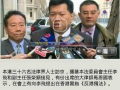 2015依法治國訪京團：新聞報導_01
