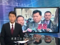 2015依法治國訪京團：新聞報導_03