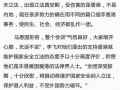 2015依法治國訪京團：新聞報導 (3 Apr 2015)_06