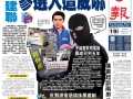 Access to Computer with Criminal2