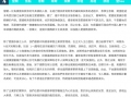 WechatIMG22 copy