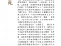 SmartSelect_20191123-090815_Office Mobile