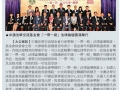 The Belt & Road%22 Legal Conference Gala Dinner